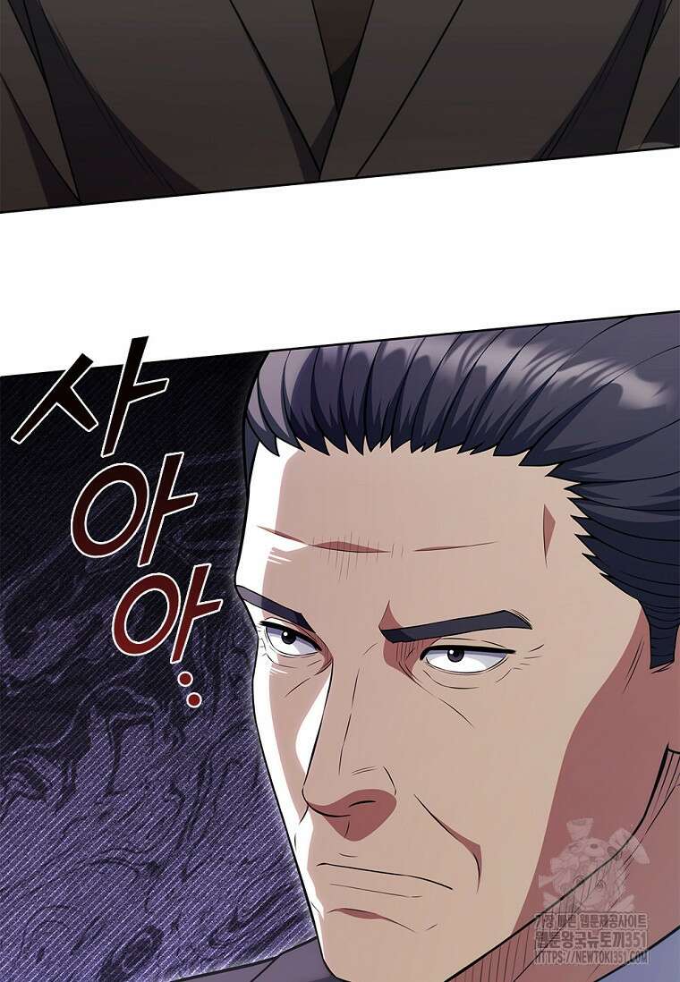 난 할 수 있어 74화 9