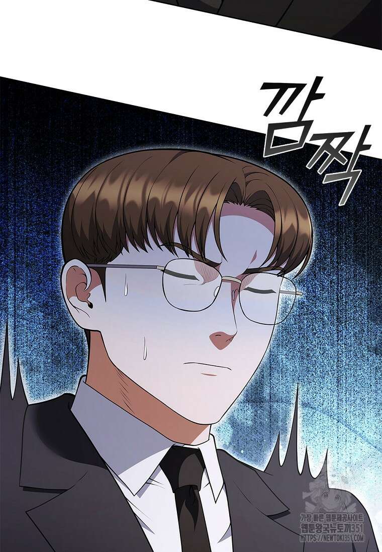 난 할 수 있어 74화 17