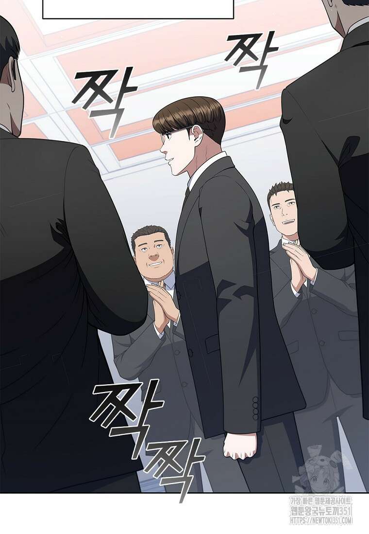 난 할 수 있어 74화 30