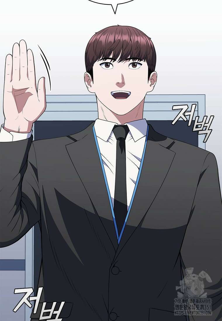 난 할 수 있어 74화 36