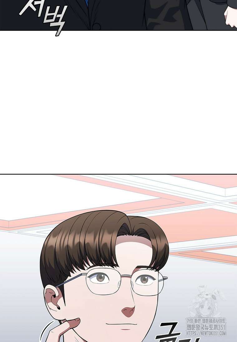 난 할 수 있어 74화 40
