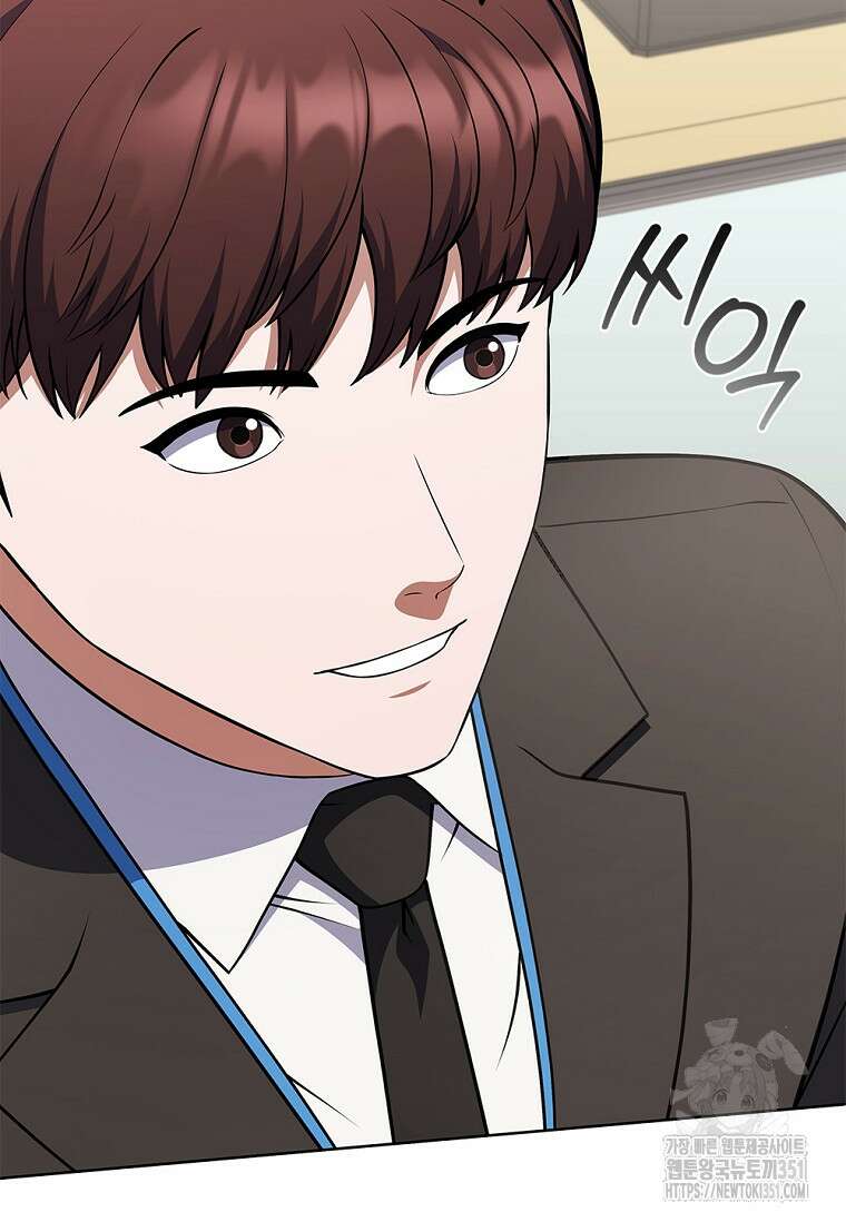 난 할 수 있어 74화 51