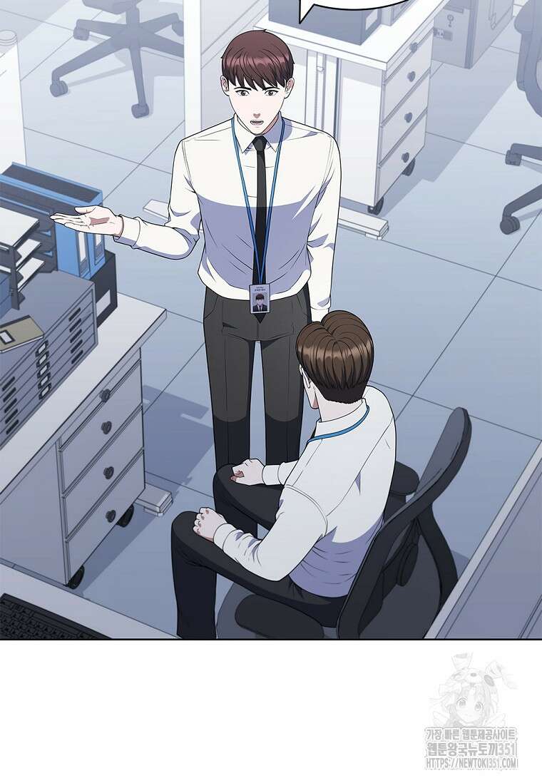 난 할 수 있어 74화 87