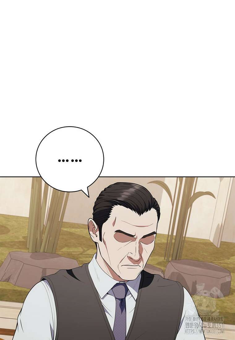 난 할 수 있어 74화 93