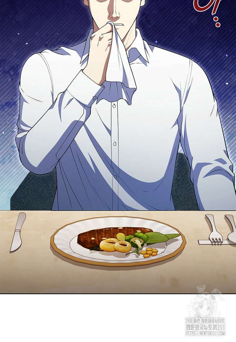 난 할 수 있어 74화 98