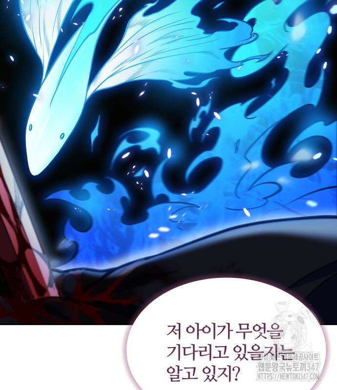 신의 탑 3부 217화 3