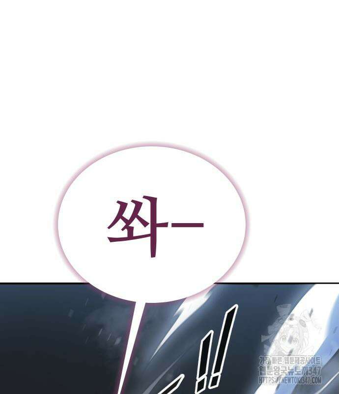 신의 탑 3부 217화 6