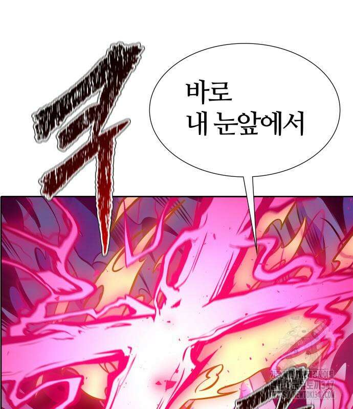신의 탑 3부 217화 25