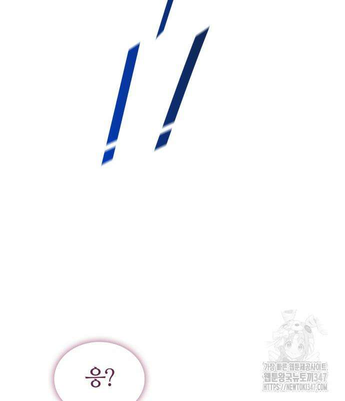 신의 탑 3부 217화 34
