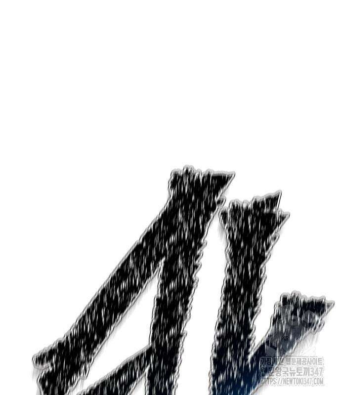 신의 탑 3부 217화 52