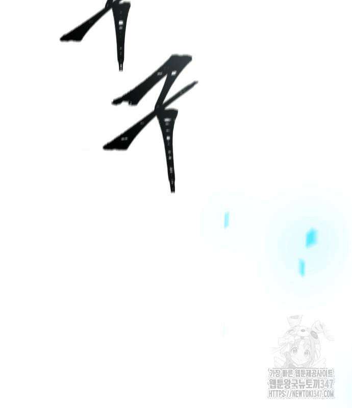 신의 탑 3부 217화 59