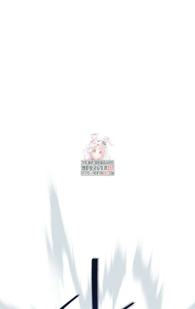사실은 내가 진짜였다 135화 1