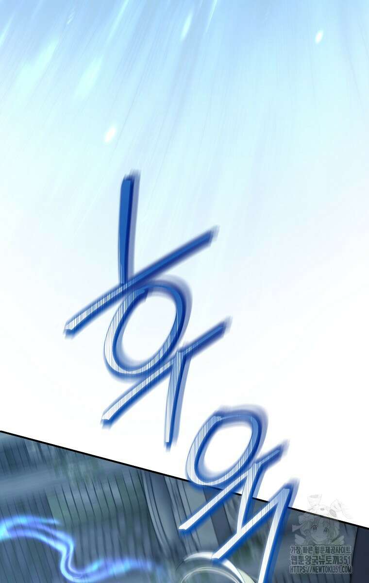 사실은 내가 진짜였다 135화 7