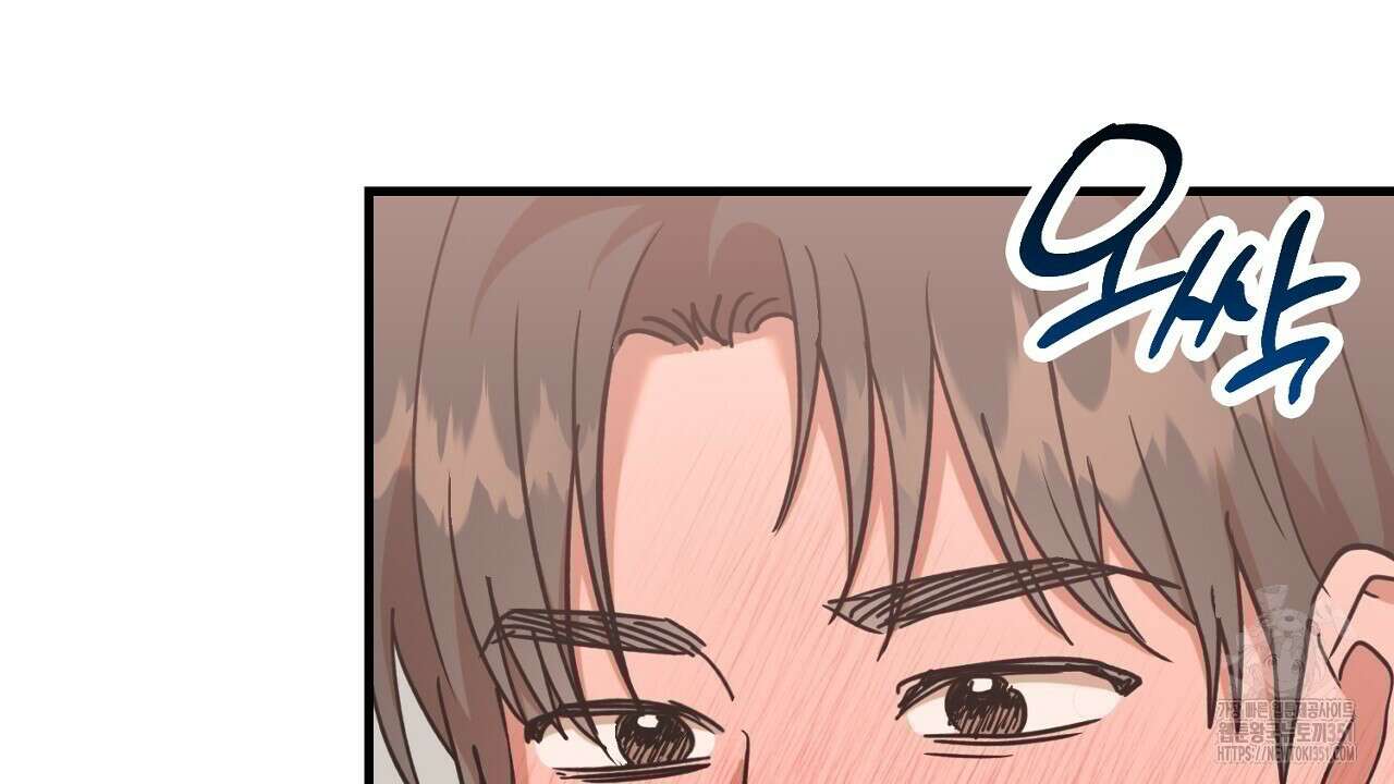 현장 검거! 14화(스토커 편 완결) 10