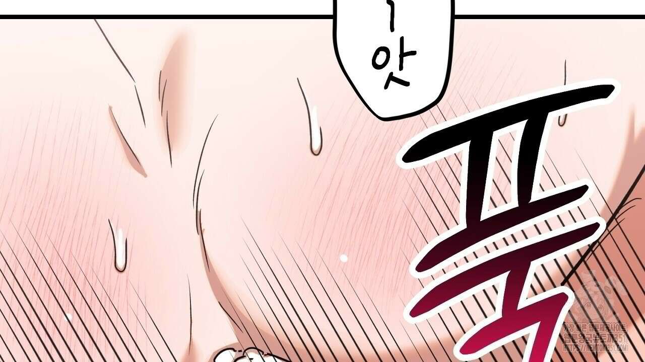 현장 검거! 14화(스토커 편 완결) 16