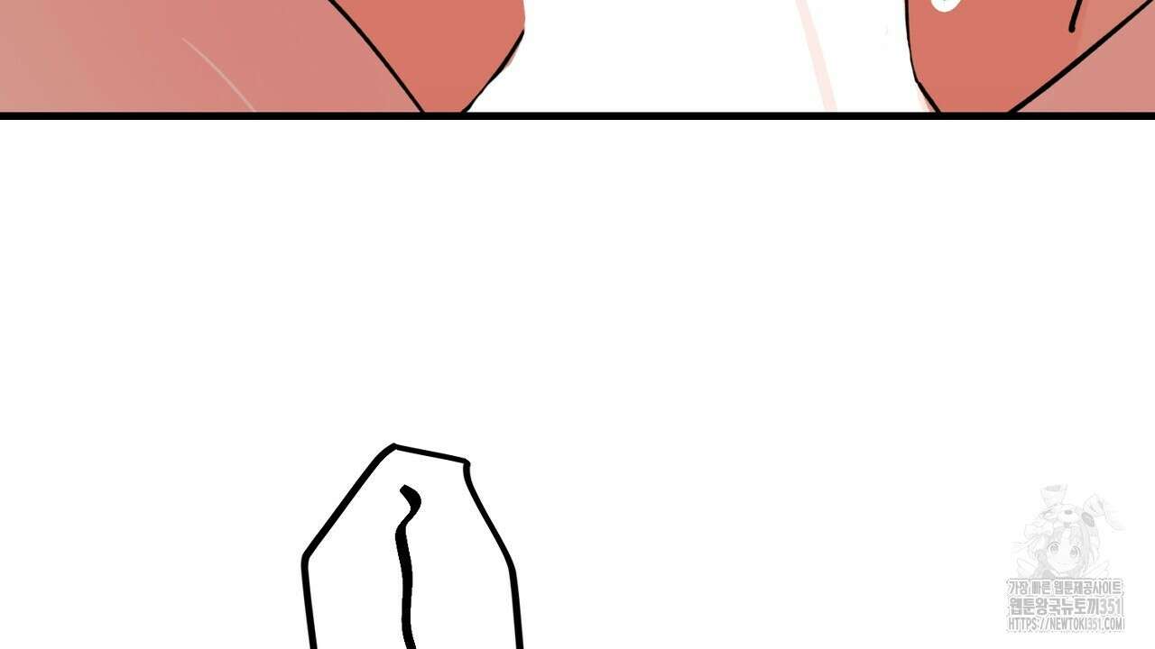 현장 검거! 14화(스토커 편 완결) 22