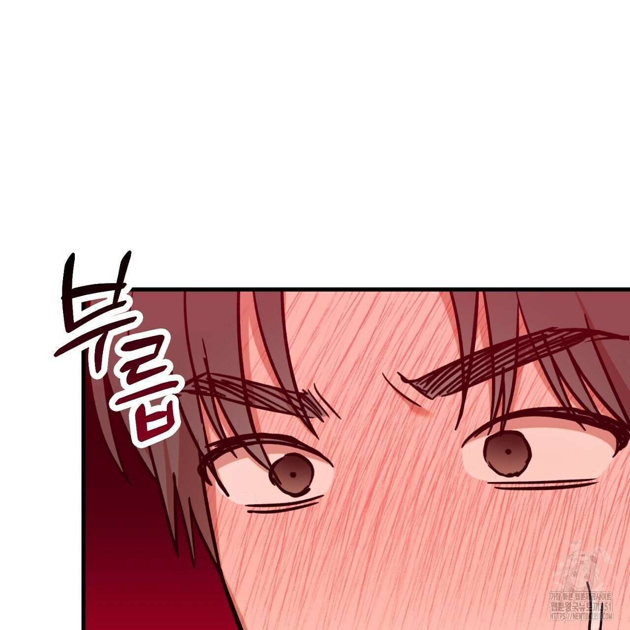현장 검거! 14화(스토커 편 완결) 25