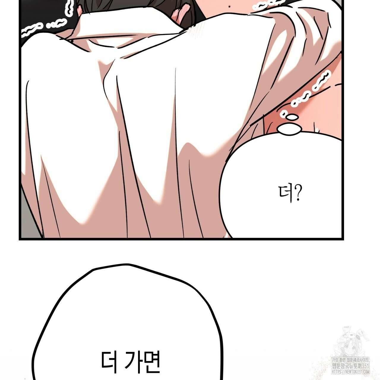 현장 검거! 14화(스토커 편 완결) 39