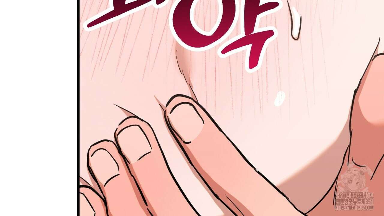 현장 검거! 14화(스토커 편 완결) 48