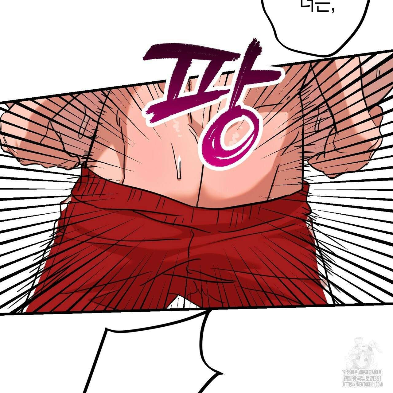 현장 검거! 14화(스토커 편 완결) 57