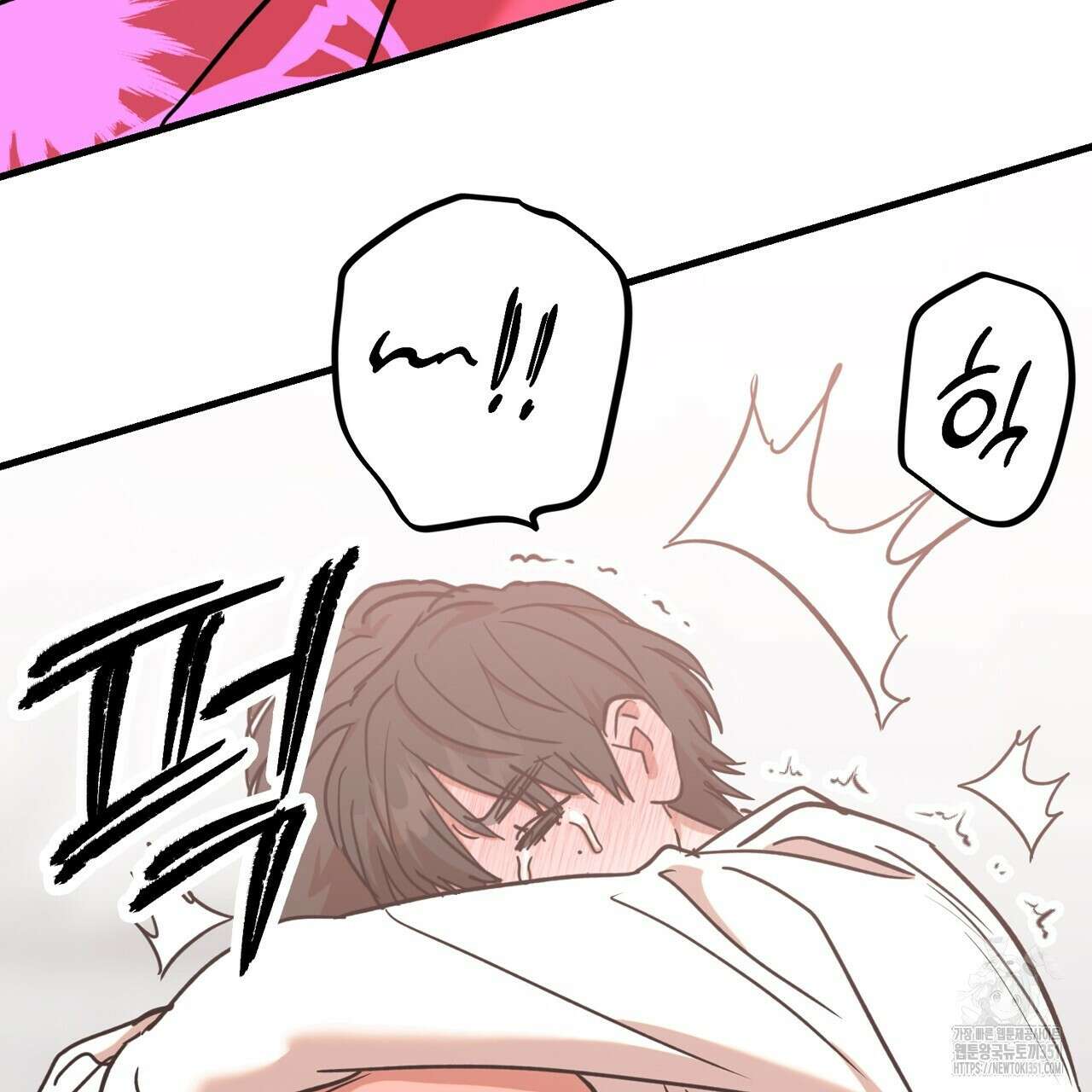 현장 검거! 14화(스토커 편 완결) 61