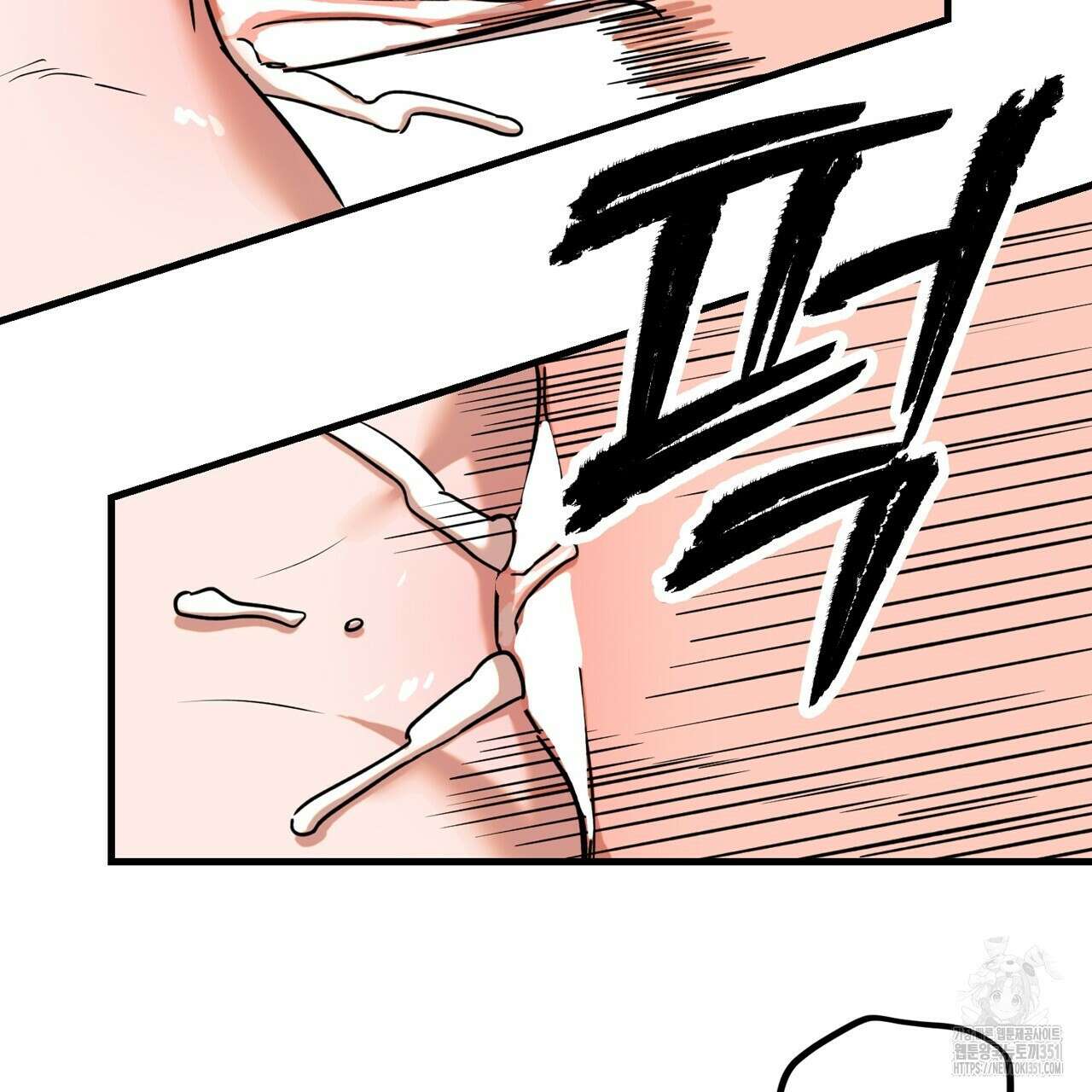 현장 검거! 14화(스토커 편 완결) 65