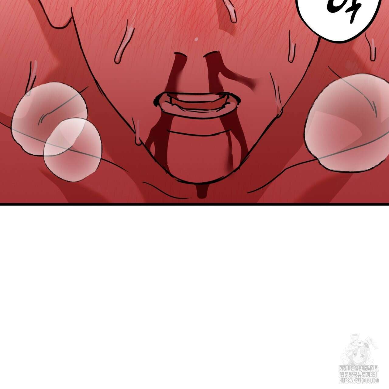 현장 검거! 14화(스토커 편 완결) 75