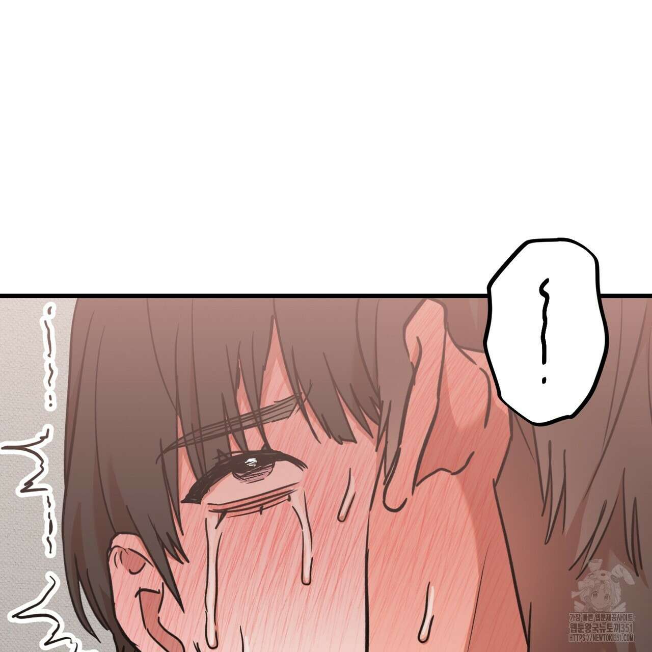 현장 검거! 14화(스토커 편 완결) 81