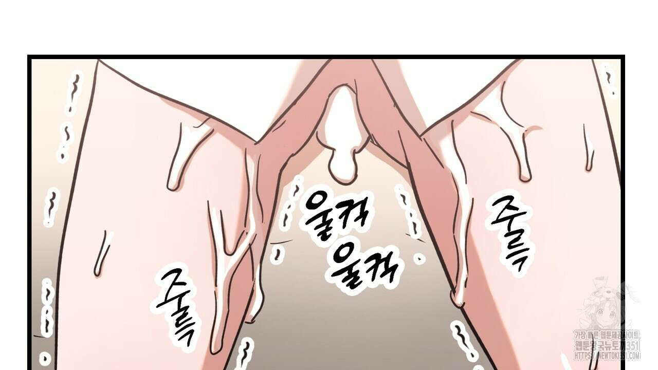 현장 검거! 14화(스토커 편 완결) 98