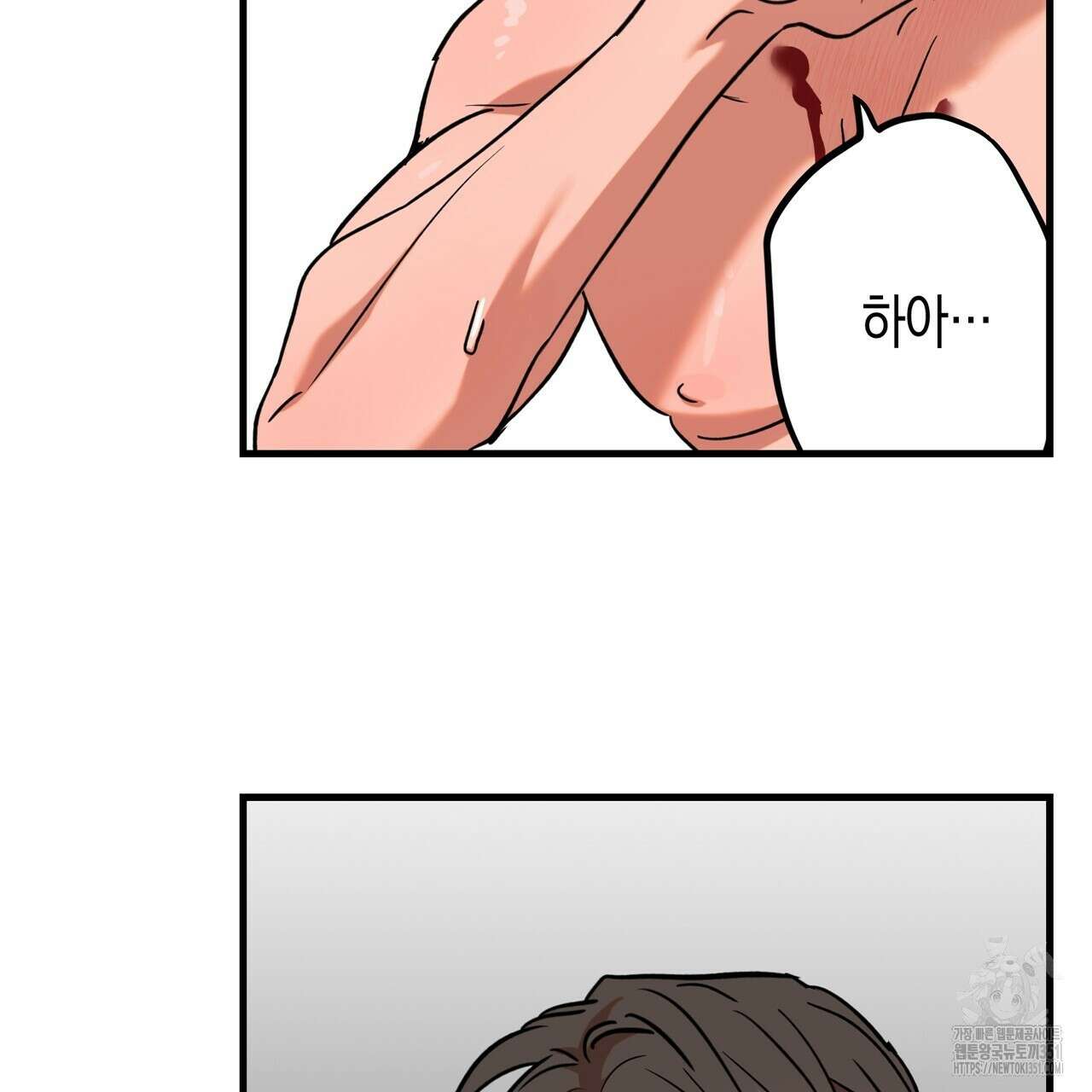 현장 검거! 14화(스토커 편 완결) 101