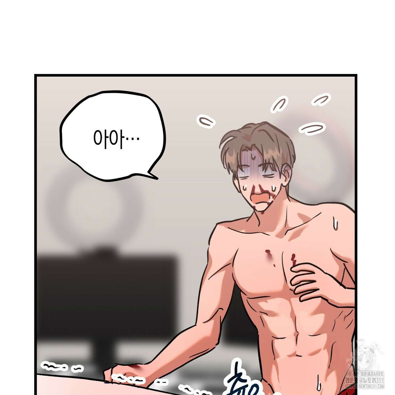 현장 검거! 14화(스토커 편 완결) 107