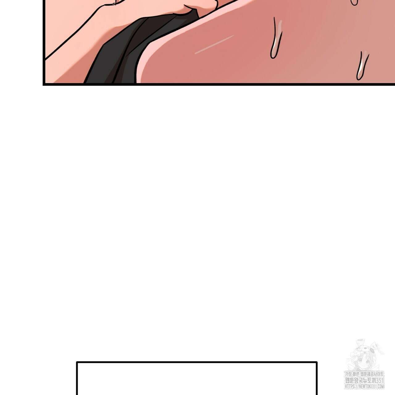 현장 검거! 14화(스토커 편 완결) 119