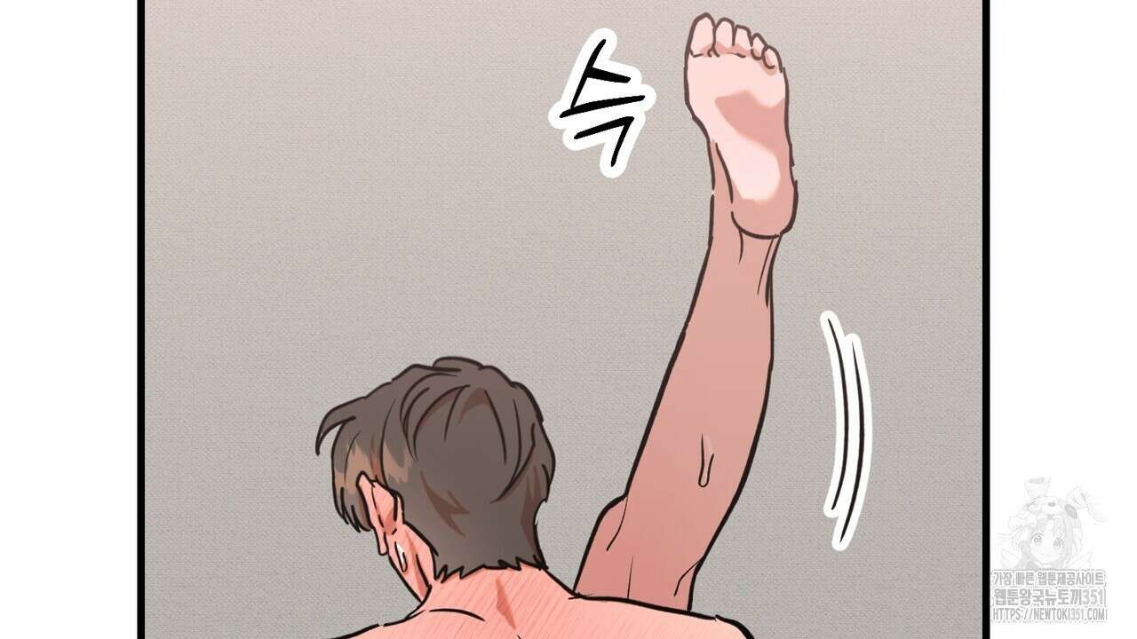 현장 검거! 14화(스토커 편 완결) 122