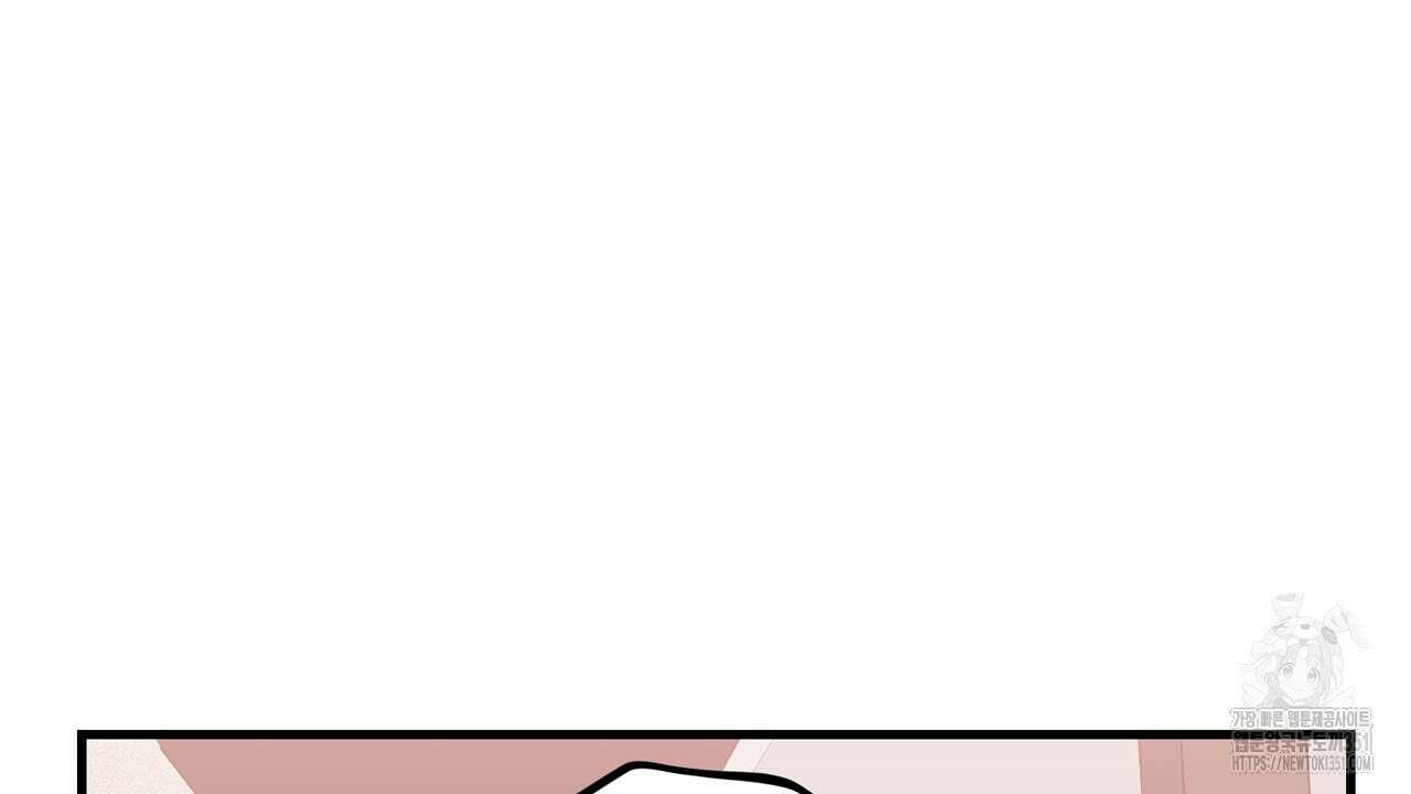 현장 검거! 14화(스토커 편 완결) 128