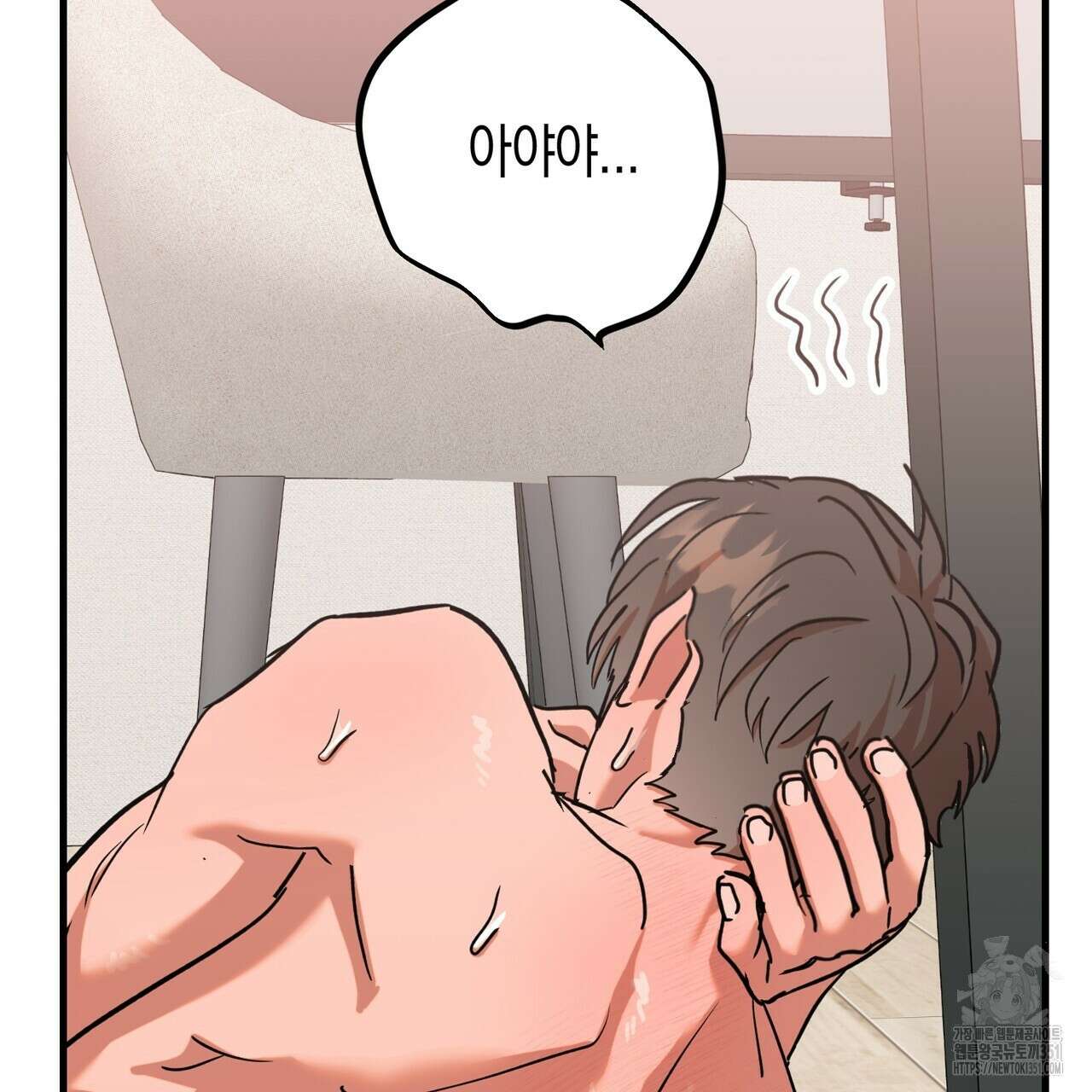 현장 검거! 14화(스토커 편 완결) 129