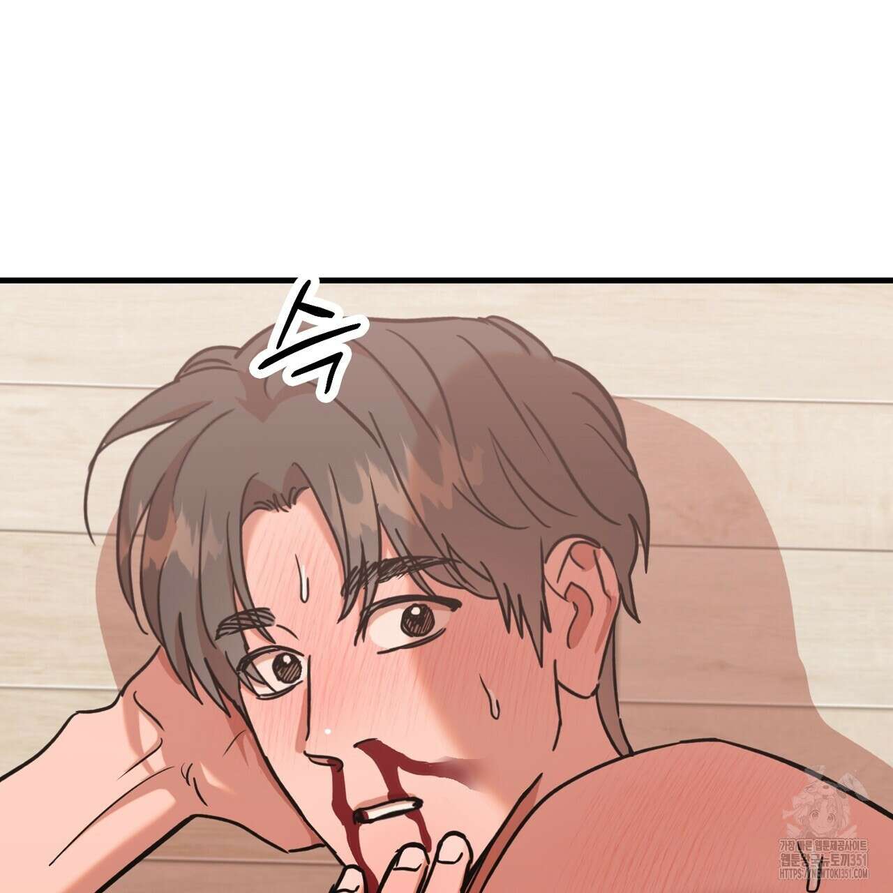 현장 검거! 14화(스토커 편 완결) 131