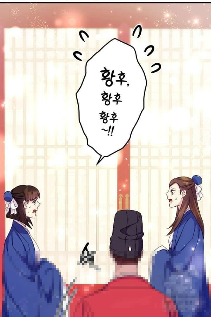 황후궁 체대생 123화 5