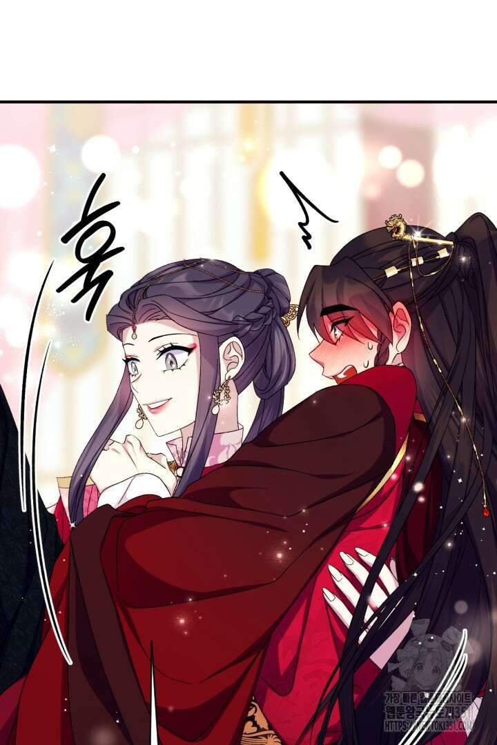 황후궁 체대생 123화 11