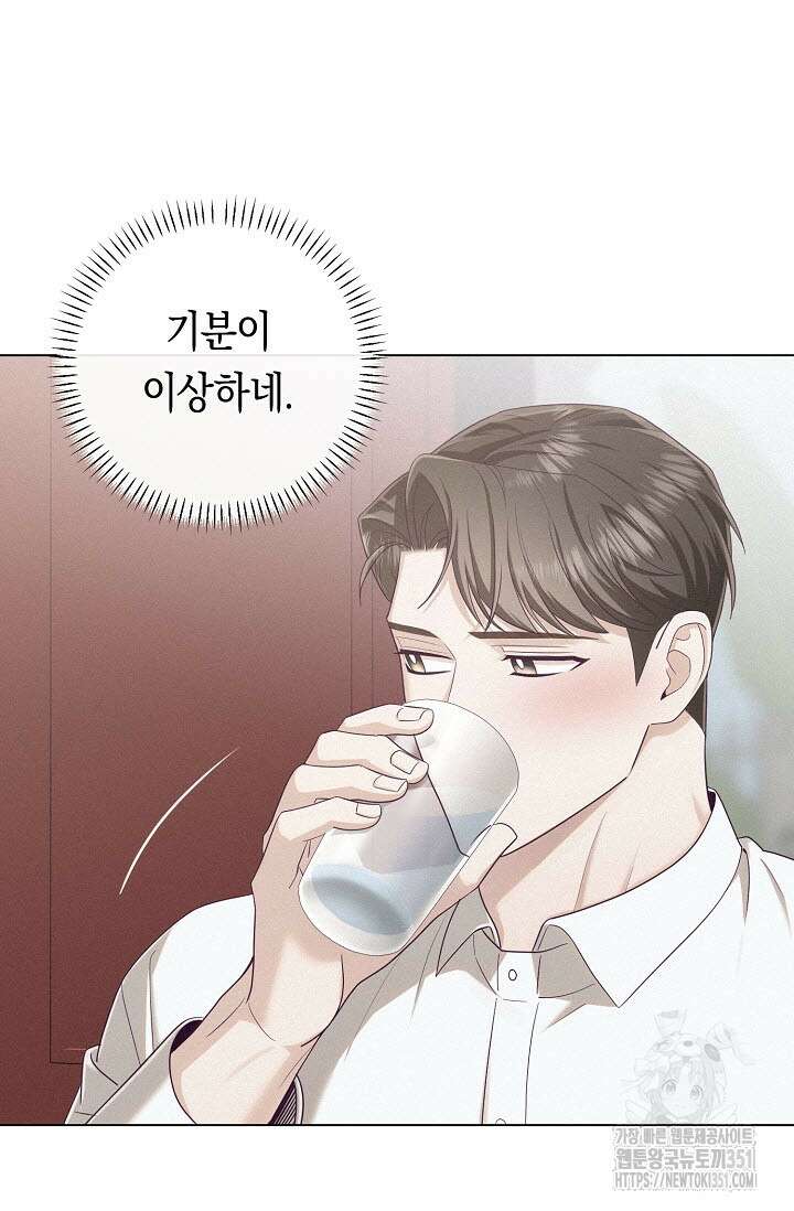 로켓 사이언스 러브 26화 4