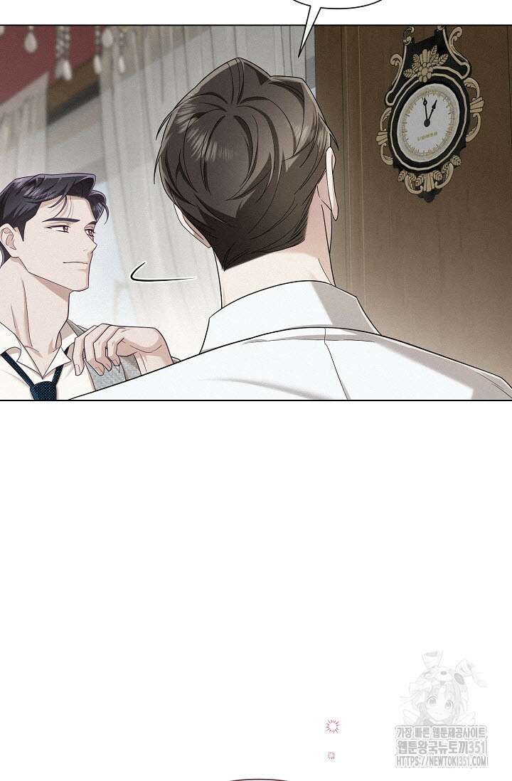 로켓 사이언스 러브 26화 14