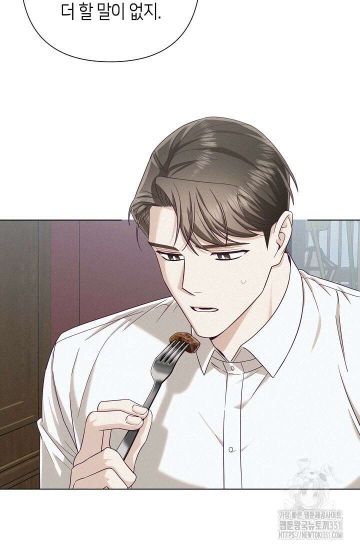 로켓 사이언스 러브 26화 28