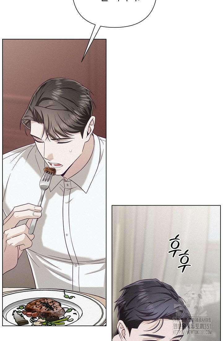 로켓 사이언스 러브 26화 48