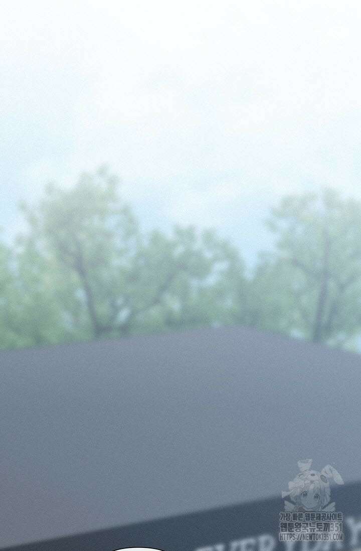 로켓 사이언스 러브 26화 59