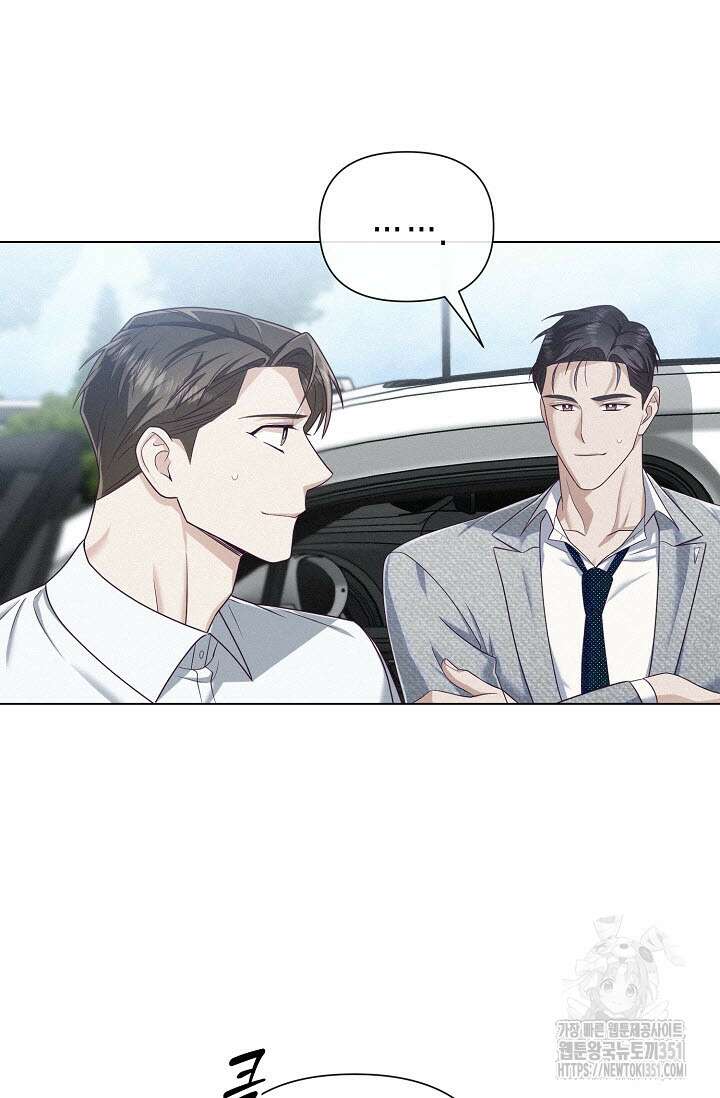 로켓 사이언스 러브 26화 69