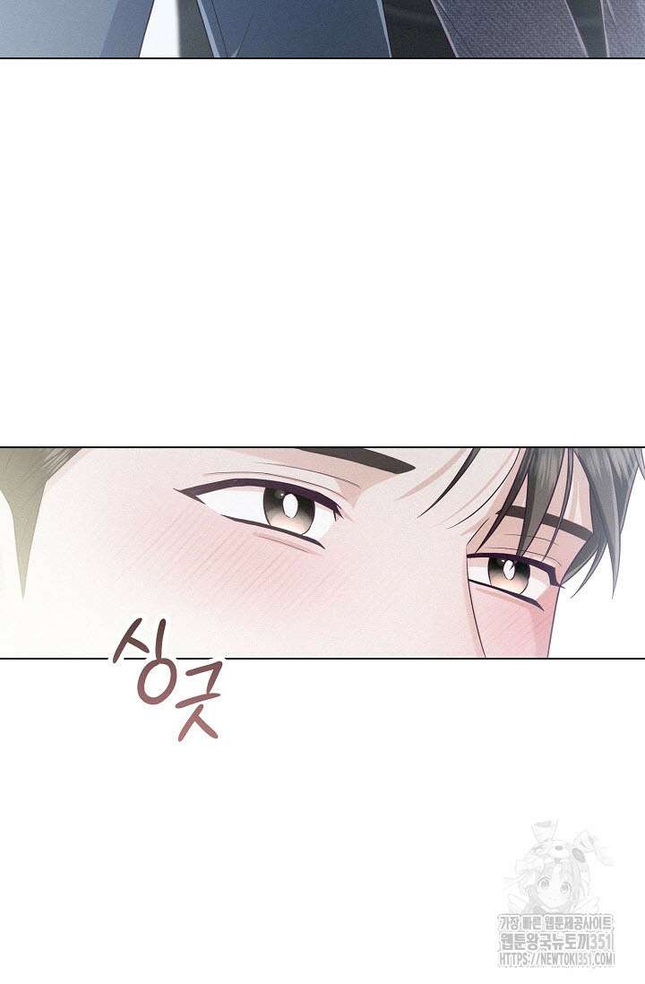 로켓 사이언스 러브 26화 74