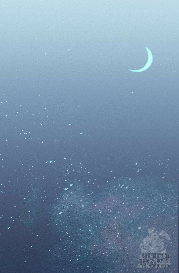 로켓 사이언스 러브 26화 85
