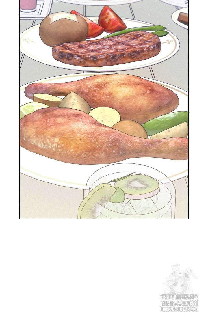 로켓 사이언스 러브 26화 90