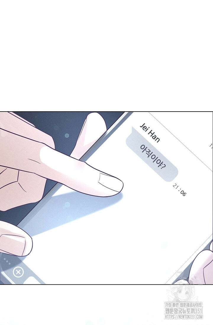 로켓 사이언스 러브 26화 106
