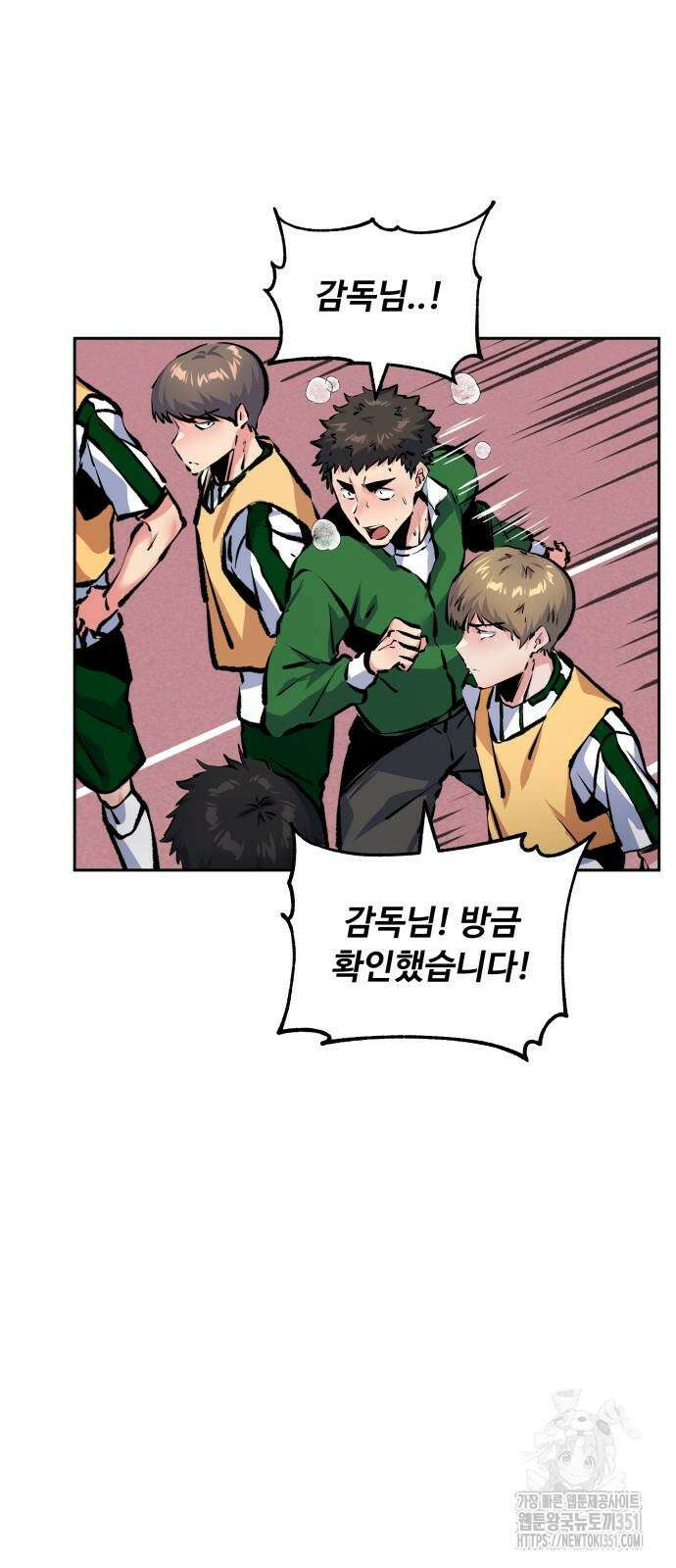 탑코너 235화 6