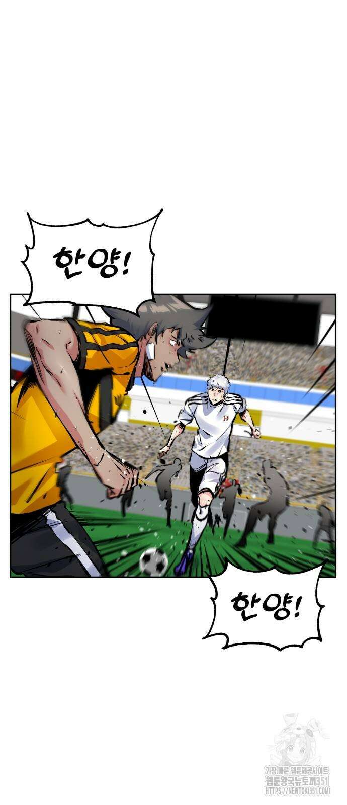 탑코너 235화 14